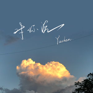 国产精品无码婷婷久久
