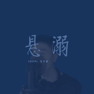 国产精品无码婷婷久久
