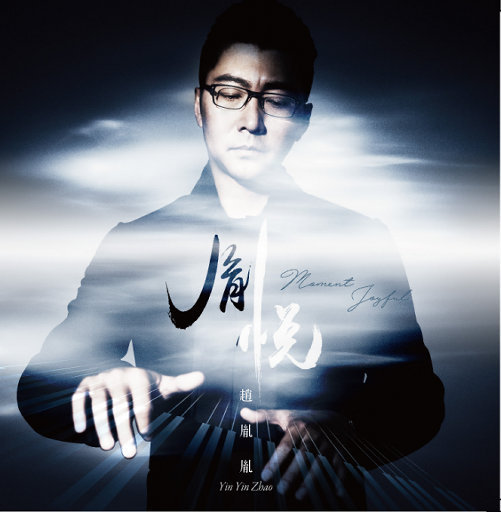 国产精品无码婷婷久久
